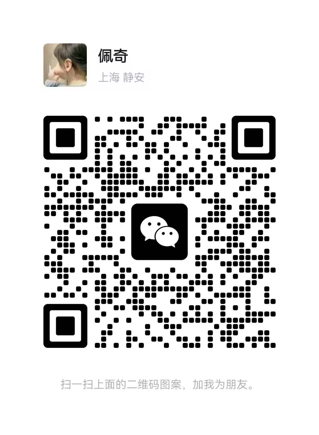 B7E0C43D-70D8-4CE4-BB48-9017F41D506D.jpeg