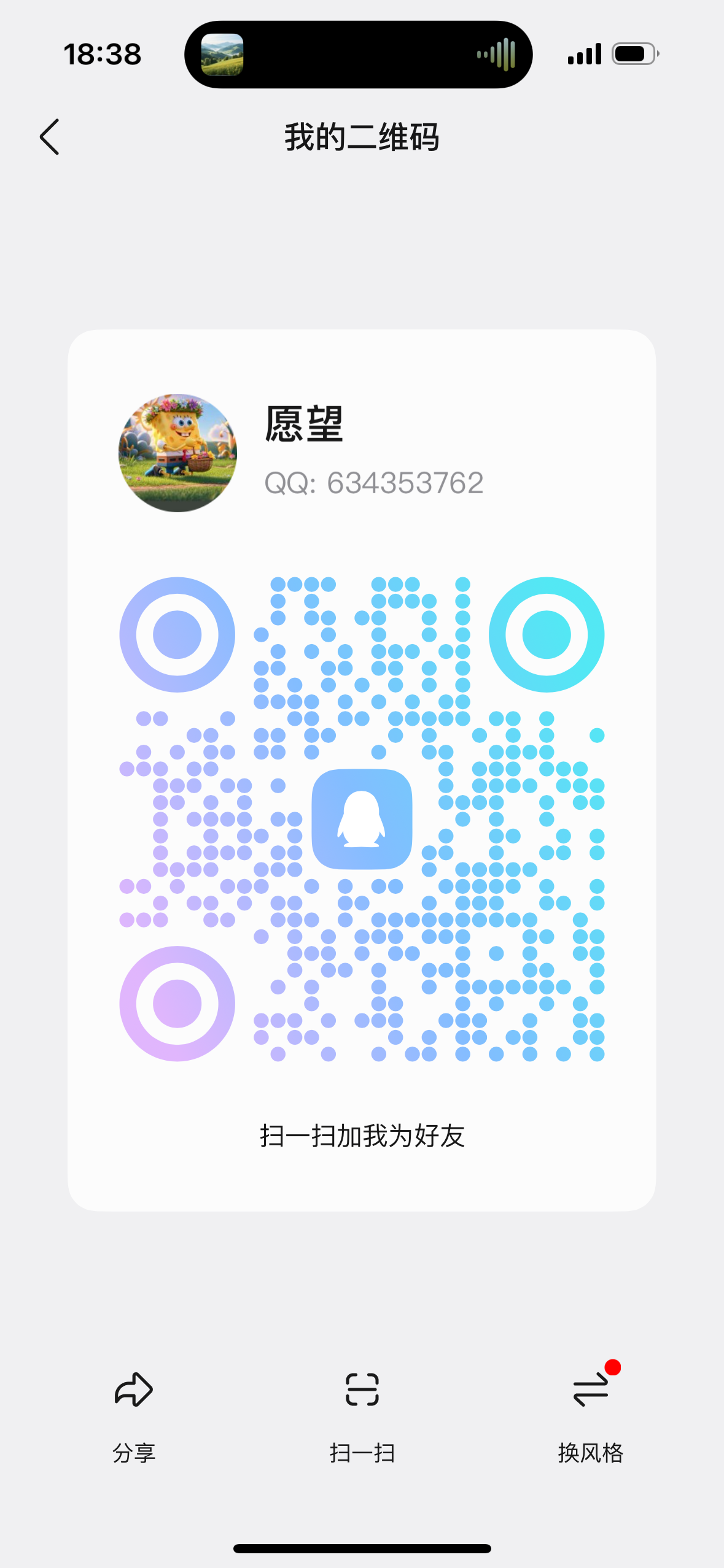 6a44854199865e4f282c4cec9972d192.png